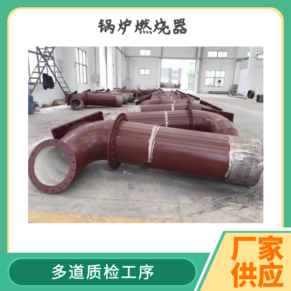 锅炉用燃烧器厂家 锅炉用燃烧器厂家