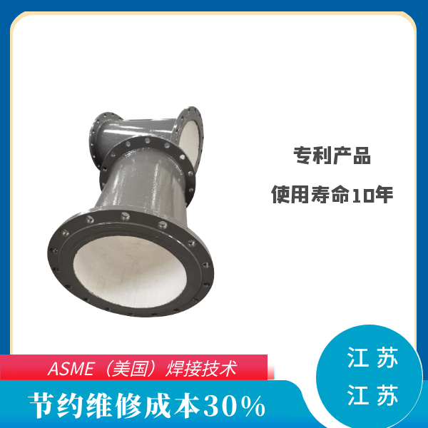 耐磨陶瓷煤粉钢管 耐磨陶瓷煤粉钢管