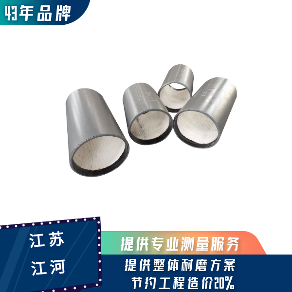 耐磨陶瓷煤粉钢管 耐磨陶瓷煤粉钢管