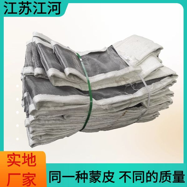 非金属膨胀节蒙皮生产厂家 非金属膨胀节蒙皮生产厂家
