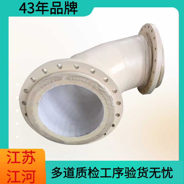 陶瓷内衬复合钢管 陶瓷内衬复合钢管