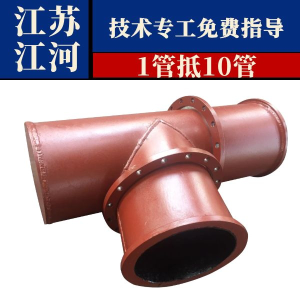 hc双金属复合管 hc双金属复合管