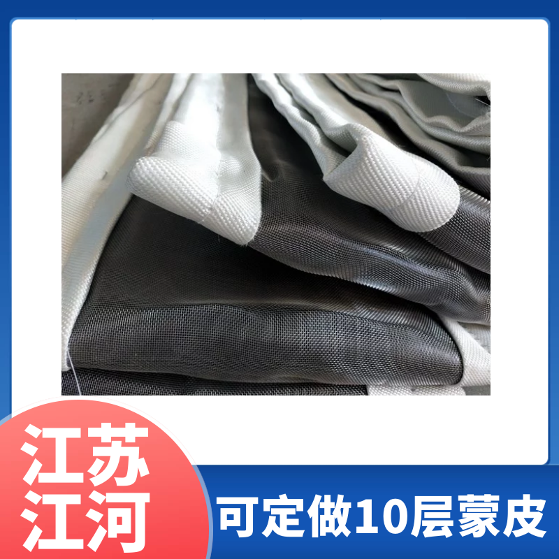 蒙皮 蒙皮