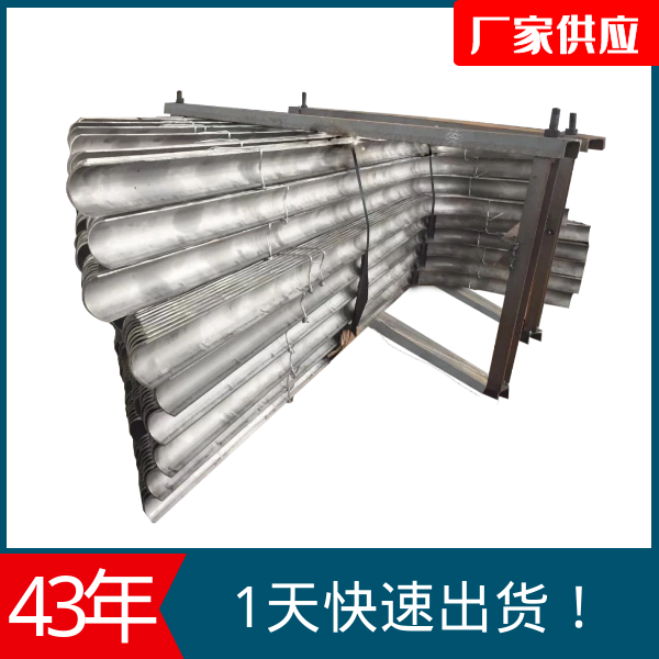 锅炉防磨瓦片 锅炉防磨瓦片