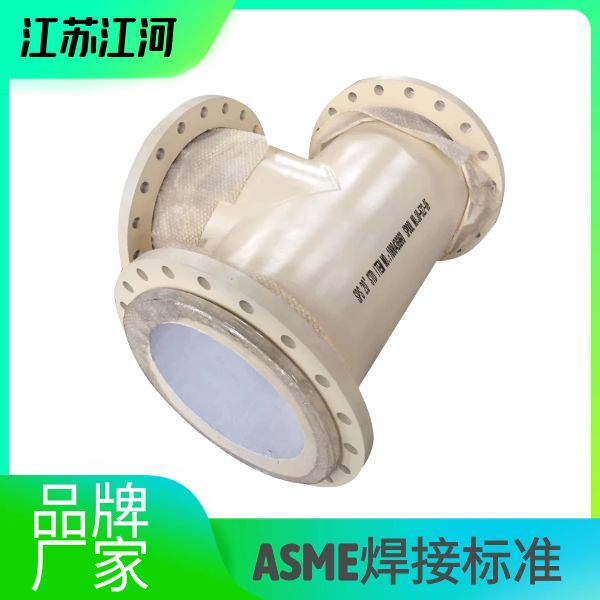 陶瓷贴片耐磨弯头生产厂家 陶瓷贴片耐磨弯头生产厂家