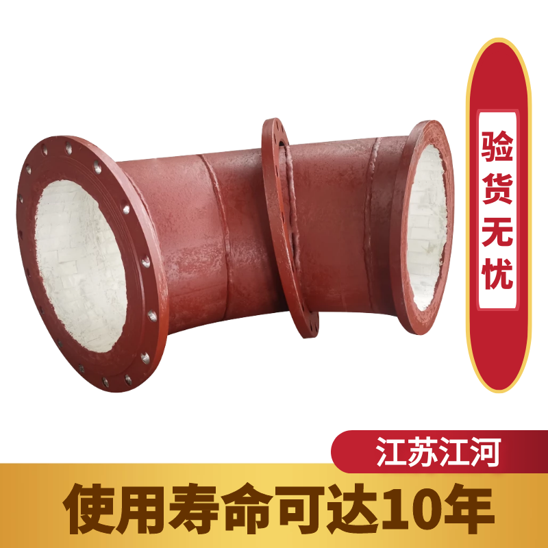 内衬陶瓷耐磨弯头厂家 内衬陶瓷耐磨弯头厂家