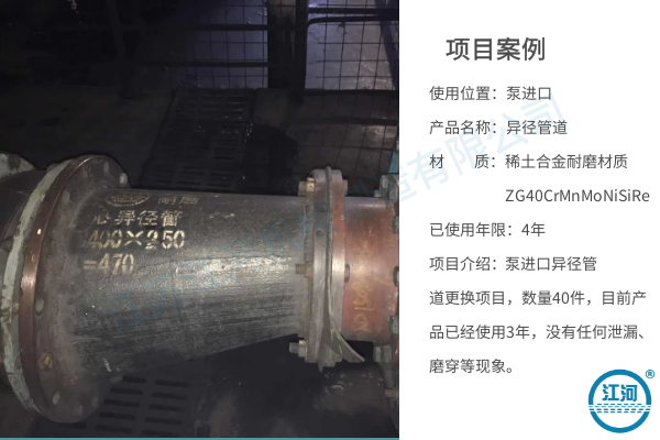 选煤厂煤泥水91免费视频入口 选煤厂煤泥水91免费视频入口