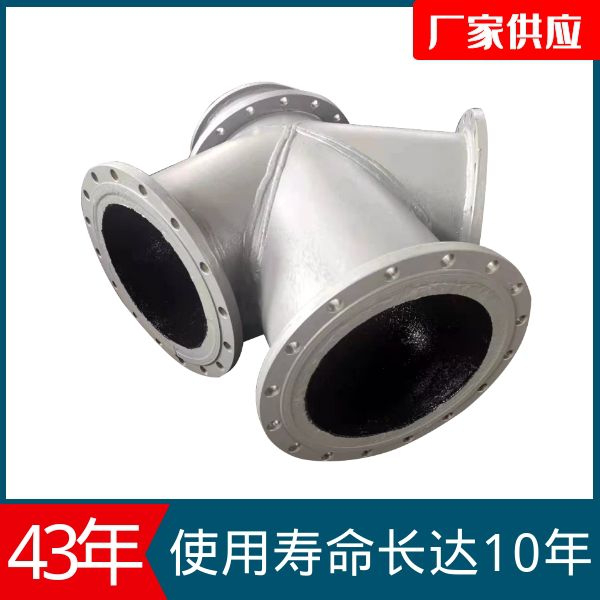 高铬耐磨铸钢管 高铬耐磨铸钢管