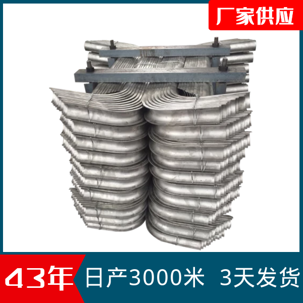 锅炉水冷壁防磨瓦 锅炉水冷壁防磨瓦