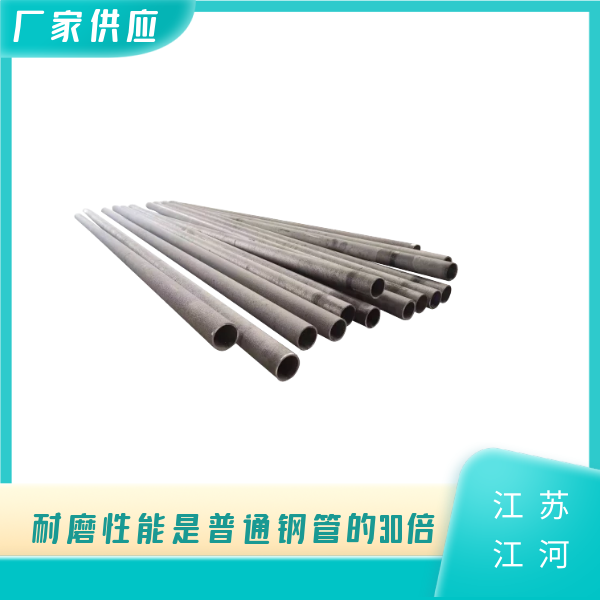 稀土合金钢管厂家 稀土合金钢管厂家