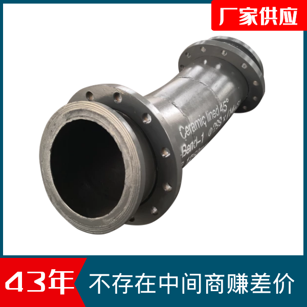 钢内衬耐磨陶瓷管 钢内衬耐磨陶瓷管