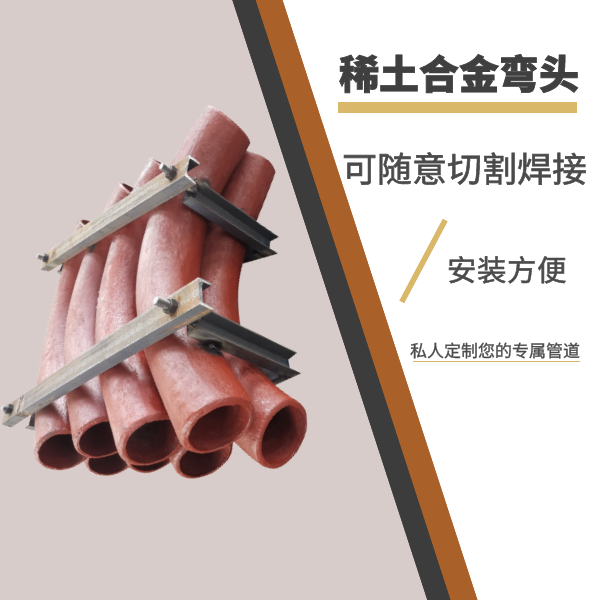 90度直角弯头 90度直角弯头