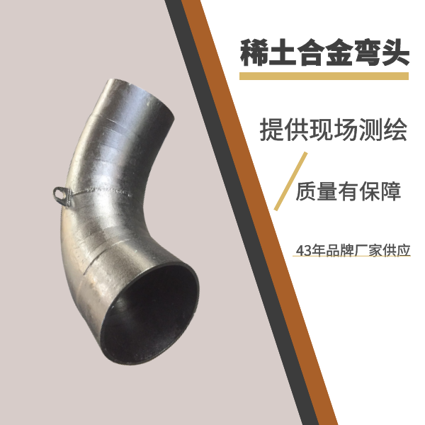 90度直角弯头 90度直角弯头