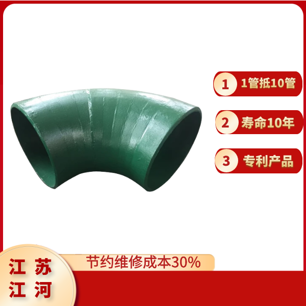 90度大弯头 90度大弯头
