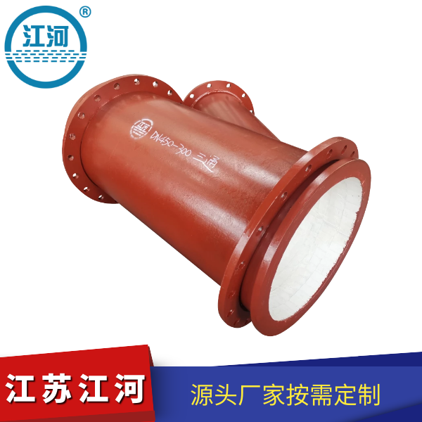 耐磨陶瓷管道价格 耐磨陶瓷管道价格