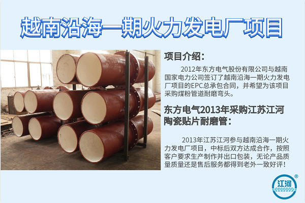 氧化铝陶瓷管 氧化铝陶瓷管