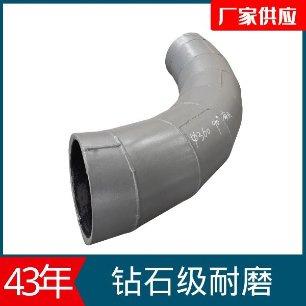 耐磨弯头生产厂家 耐磨弯头生产厂家