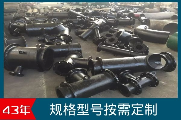 离心稀土合金耐磨管 离心稀土合金耐磨管