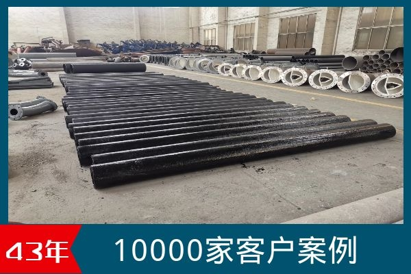 离心稀土合金耐磨管 离心稀土合金耐磨管
