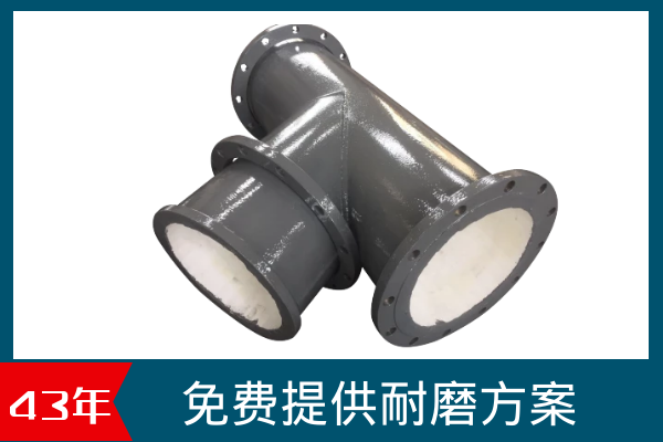耐磨陶瓷弯头价格 耐磨陶瓷弯头价格