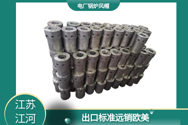 电厂锅炉风帽 电厂锅炉风帽