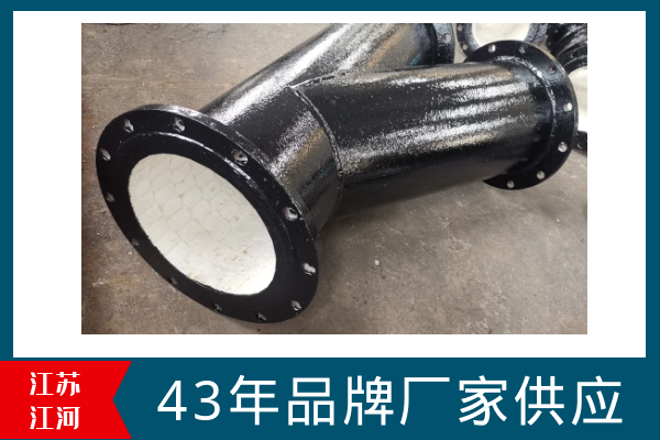陶瓷弯头生产厂家 陶瓷弯头生产厂家