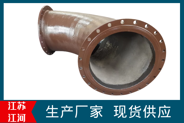 稀土耐磨合金弯头 稀土耐磨合金弯头