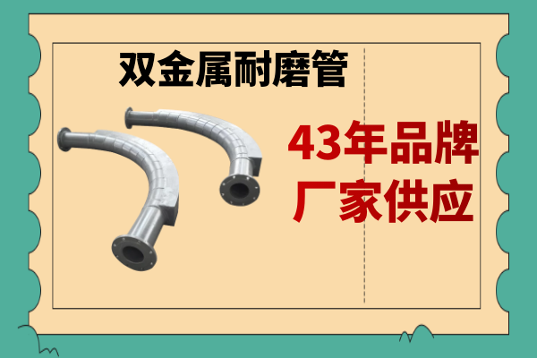 双金属91免费视频入口厂 双金属91免费视频入口厂