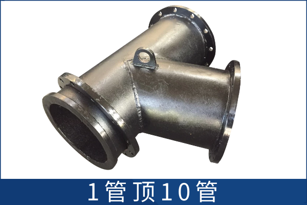 稀土合金耐磨管厂家 稀土合金耐磨管厂家