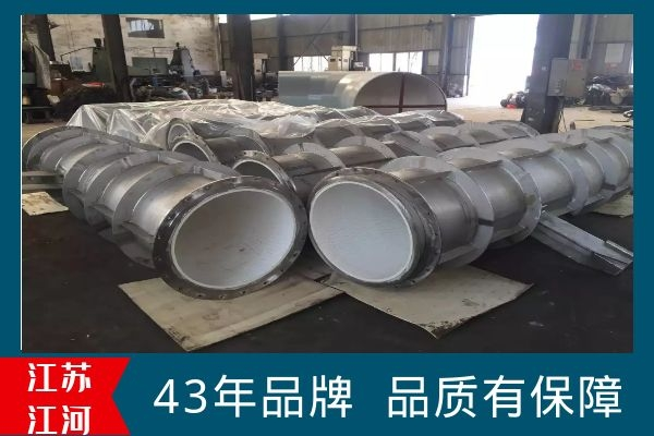 不锈钢管内衬陶瓷 不锈钢管内衬陶瓷