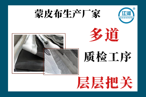 蒙皮布生产厂家 蒙皮布生产厂家