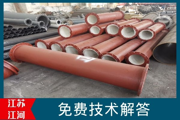陶瓷内衬耐磨弯头厂家 陶瓷内衬耐磨弯头厂家