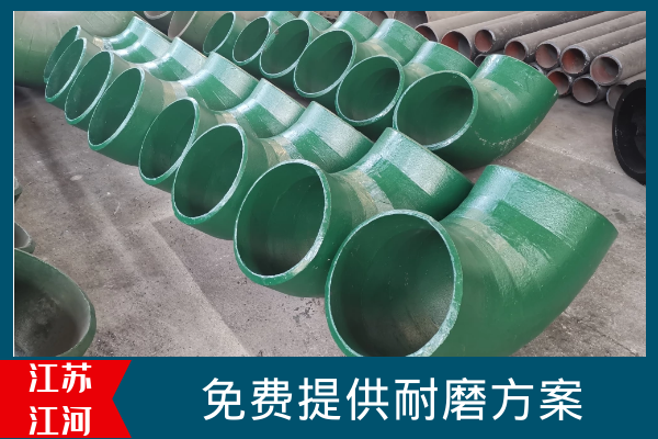 异径管耐磨弯头厂家 异径管耐磨弯头厂家