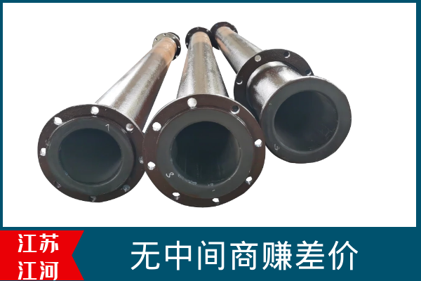 脱硫衬胶管道价格 脱硫衬胶管道价格