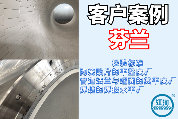 加工耐磨陶瓷弯头厂家 加工耐磨陶瓷弯头厂家