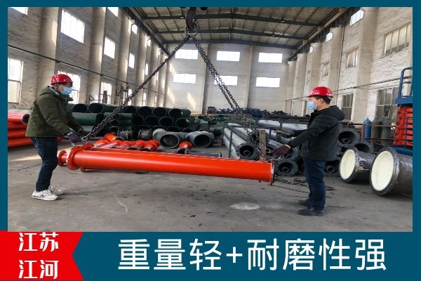 防腐衬胶管道材质 防腐衬胶管道材质
