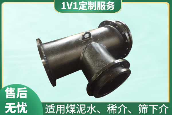 稀土合金耐磨管哪里找 稀土合金耐磨管哪里找