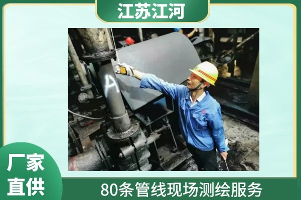 稀土合金耐磨管哪里找 稀土合金耐磨管哪里找