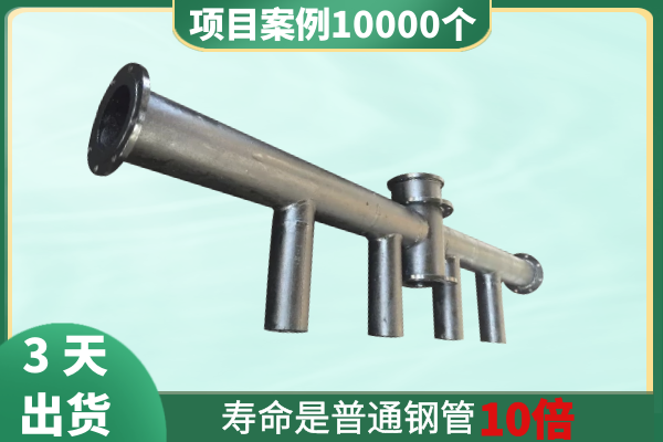 稀土合金耐磨管哪里找 稀土合金耐磨管哪里找