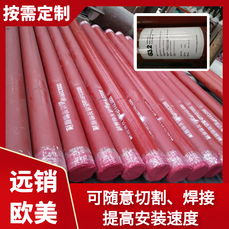 洗煤厂耐磨管 洗煤厂耐磨管