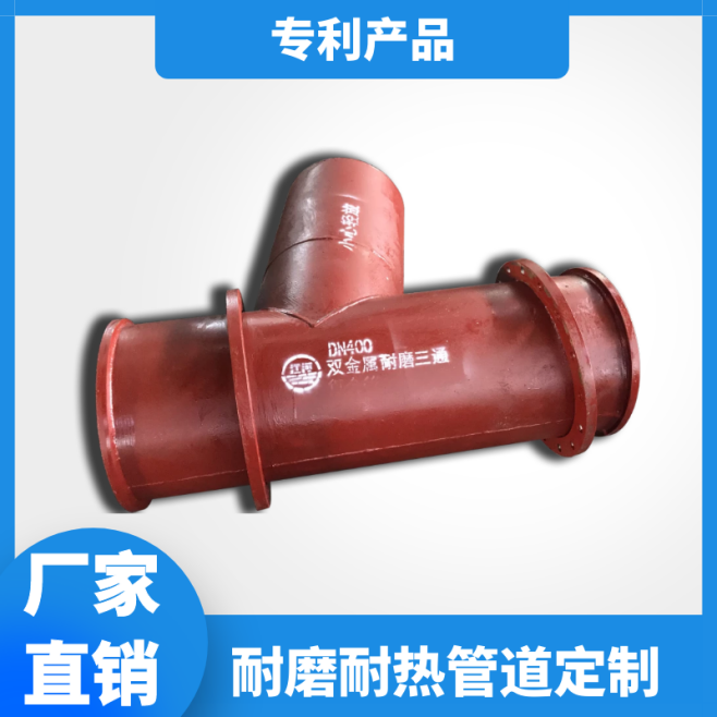 双金属复合管厂家 双金属复合管厂家