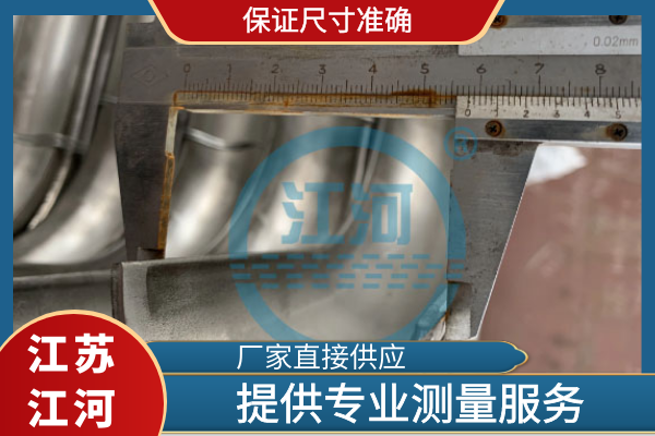 铸造防磨护瓦 铸造防磨护瓦