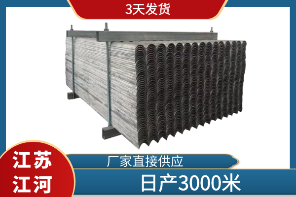 铸造防磨护瓦 铸造防磨护瓦