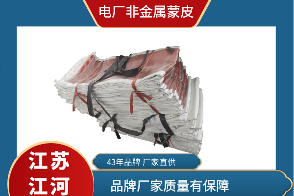 非金属膨胀节价格 非金属膨胀节价格