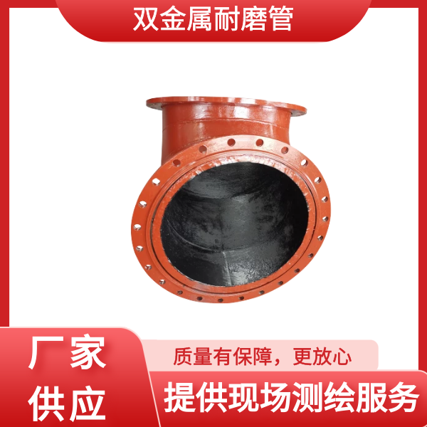 双金属复合耐磨管企业 双金属复合耐磨管企业