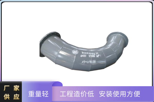 耐磨陶瓷弯头生产商 耐磨陶瓷弯头生产商