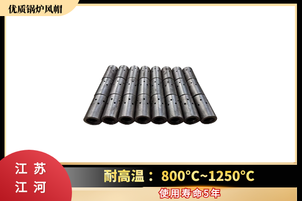 优质锅炉风帽价格 优质锅炉风帽价格