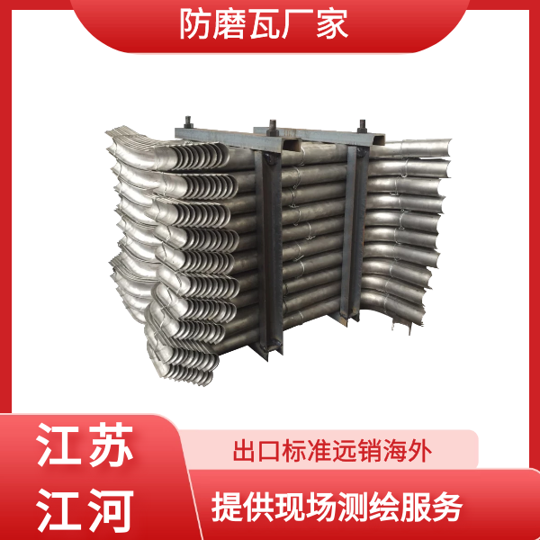防磨梳型瓦厂家 防磨梳型瓦厂家