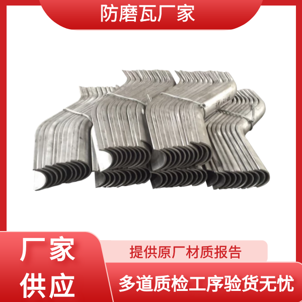 防磨梳型瓦厂家 防磨梳型瓦厂家