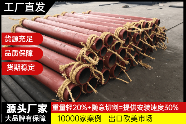 自蔓燃陶瓷复合钢管厂家 自蔓燃陶瓷复合钢管厂家